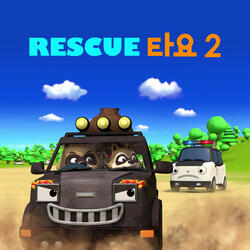 Super Rescue Team