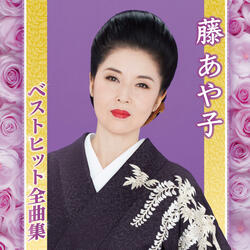 Kuchizuke
