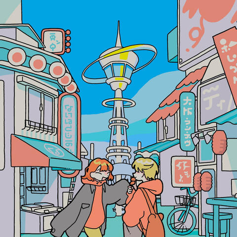 Osaka Rendezvous