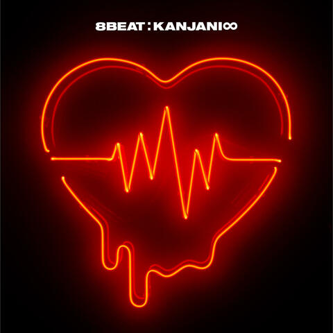 8BEAT (Complete Edition)