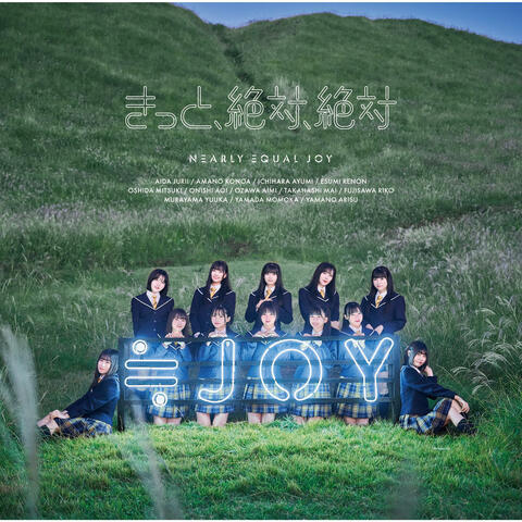 Kitto Zettai Zettai Special Edition