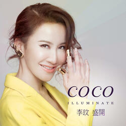 Shuang Ren Wu