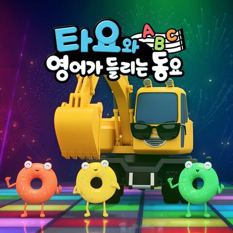 Tayo the Little Bus