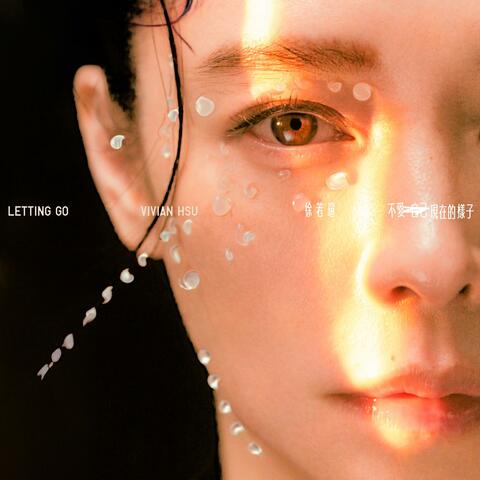 Letting Go