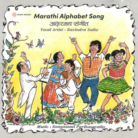 Marathi Alphabet Song