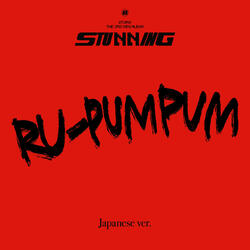 RU-PUM PUM