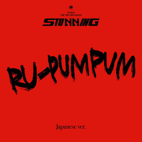 RU-PUM PUM