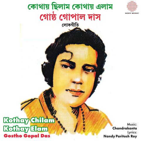Kothay Chilam Kothay Elam