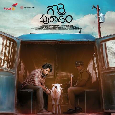 Gorre Puranam