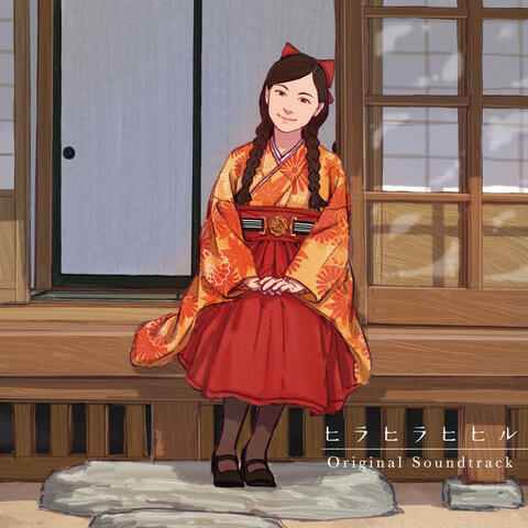 Hira Hira Hihiru Original Soundtrack