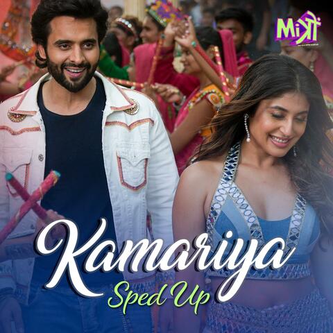Kamariya