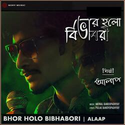 Bhor Holo Bibhabori