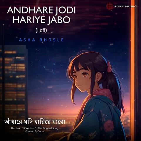 Andhare Jodi Hariye Jabo