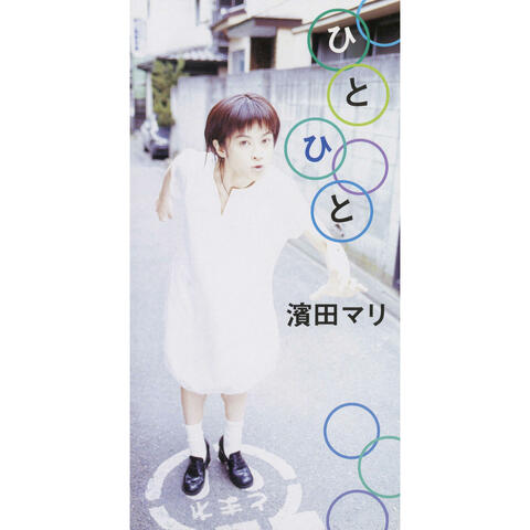 Hitohito