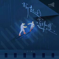 Folded Memory