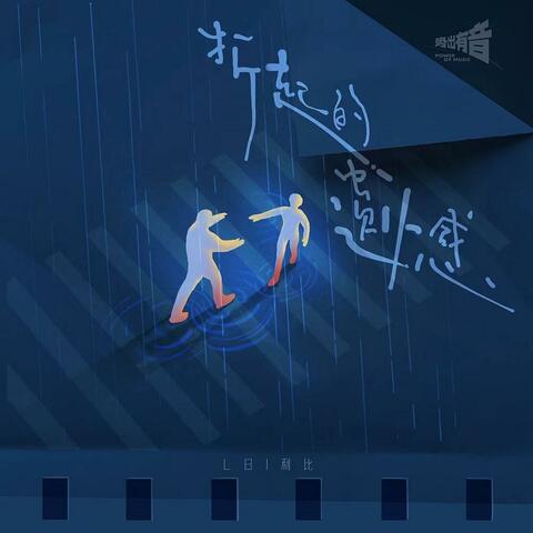 Folded Memory