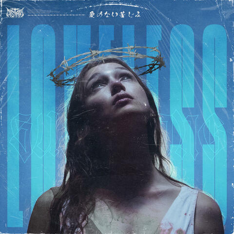 Loveless Suffering