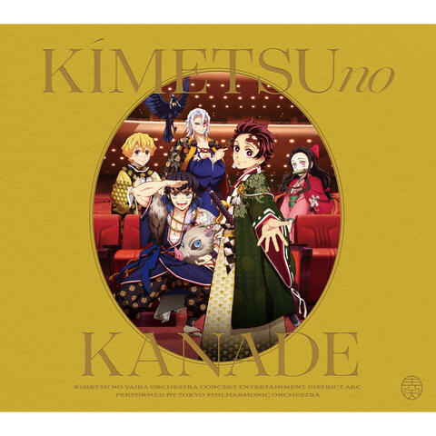 "Kimetsu no Yaiba" Orchestra concert -Kimetsu No Kanade- Entertainment District Arc