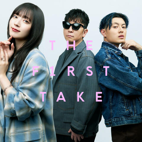 Koi ni Ochitara - From THE FIRST TAKE