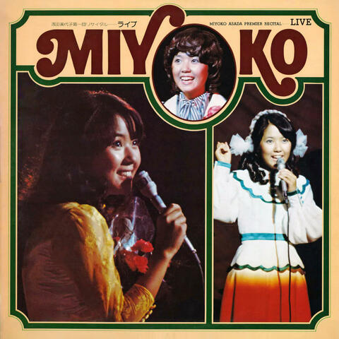 Miyoko Asada The First Recital Live