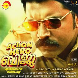 Vandhe Matharam