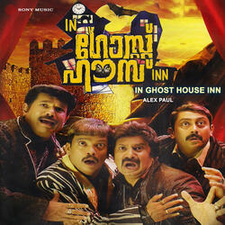 Theekaayum Thanthonni