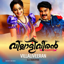 Villaliveeran