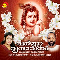 Pollayam Manasumai