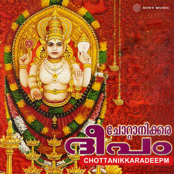 Chottanikkara