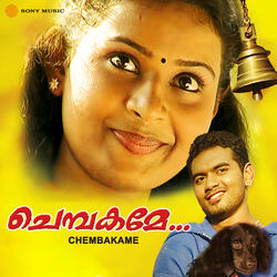 Melemaanathu