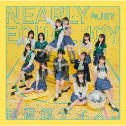 Yume miru idol(instrumental)