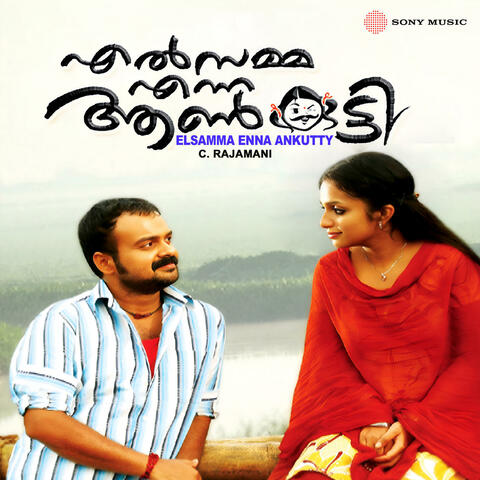 Elsamma Enna Ankutty