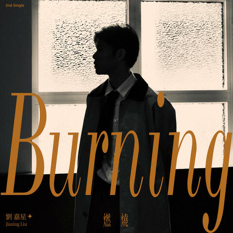 Burning