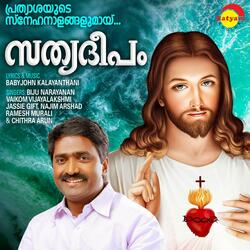 Va Va Vaanadhoothare
