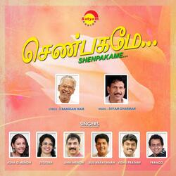 Sundhariye Vaa