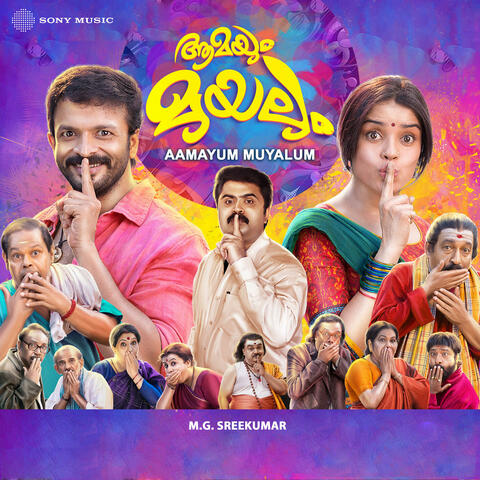 Aamayum Muyalum