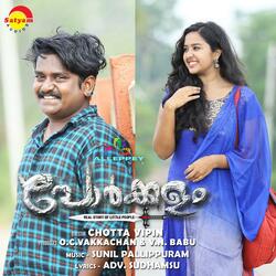 Jeevitham