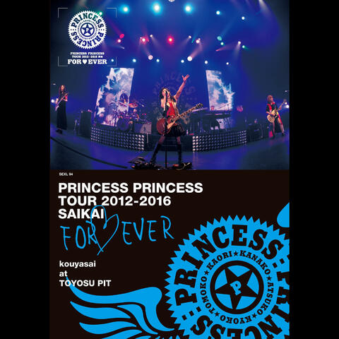 PRINCESS PRINCESS TOUR 2016saikaiThe Last PrincessToyosuPIT