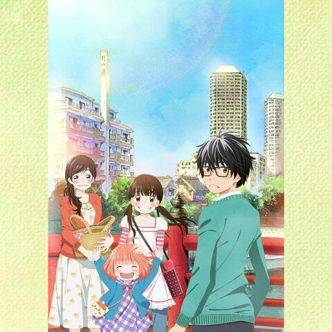 March Comes in Like a Lion Original Soundtrack 1