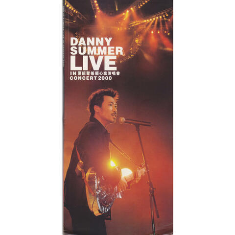 Danny Summer Live In Concert 2000