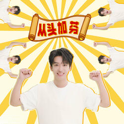 Dove Hair Lucky Song