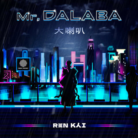 Mr. Dalaba
