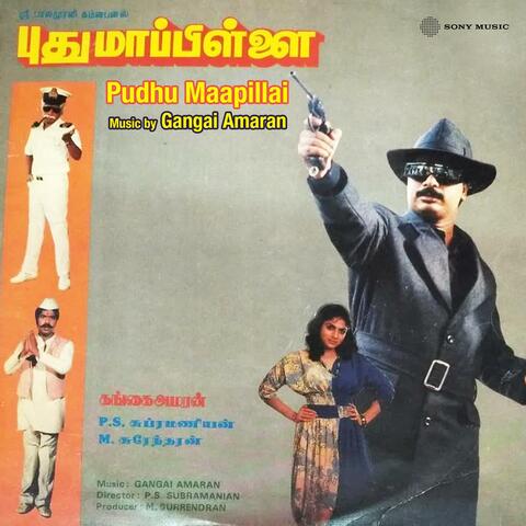 Pudhu Maapillai