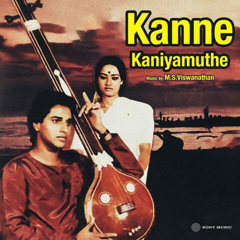 Kanne Kaniyamuthe