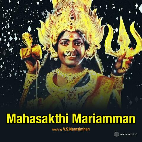 Mahasakthi Mariamman