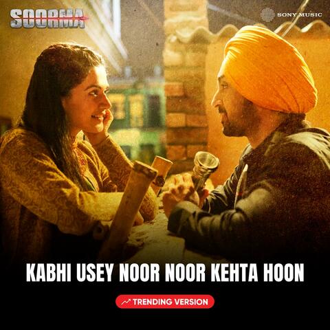 Kabhi Usey Noor Noor Kehta Hoon