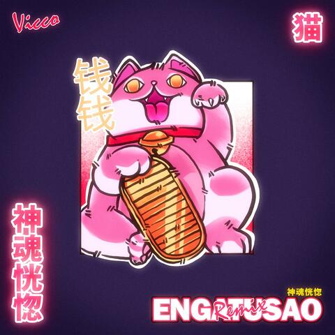 ENGATUSAO =^.^=