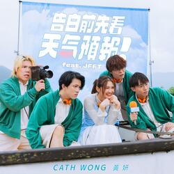 Show Me Your Love on a Sunny Day