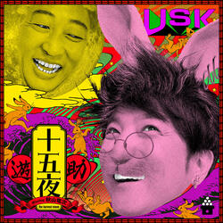 Himawari Ouenka - From THE FIRST TAKE