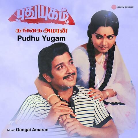 Pudhu Yugam
